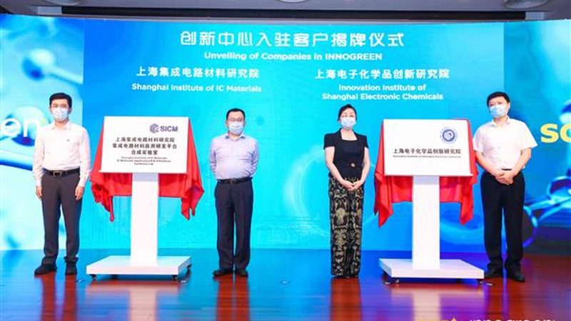 无机化工原料采购参数确认流程解析**